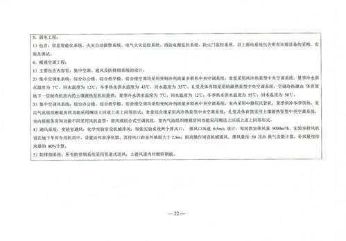 郑州市政府投资项目估算控制指标 驱动创新投资的新路径
