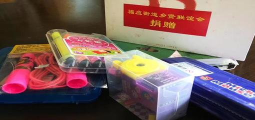 福应街道实施新乡贤三大“同心工程”，创新投资模式助力高质量发展