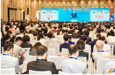 创新驱动医药未来 第三届中国医药创新与投资大会聚焦CAR-T技术突破与资本融合